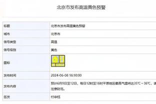 金宝搏188手机网址截图2